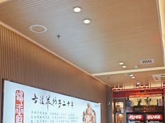 -蝎王府羊蝎子(西直门店)