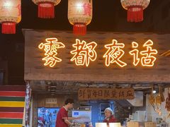 -旧街市鲜货老火锅(大光路店)