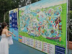 -秦皇岛乐岛海洋王国