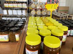 -苏州市吴中区光福窑上花果蜜饯厂