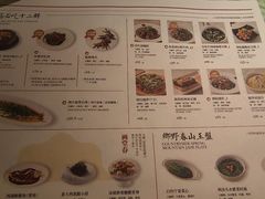 -桂满陇-西湖船宴(西单大悦城店)