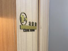 -鑫意棋牌会所(长寿路智慧广场店)