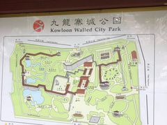 -九龙寨城公园