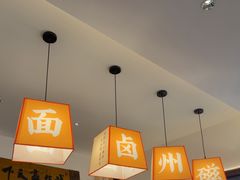 -磁州卤面·地标邯郸菜(97年创始店)