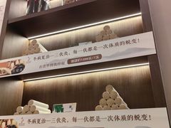 -正清和·推拿养生(二七广场店)