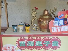 -海兰云天度假区温泉