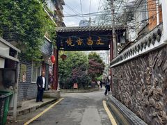 -文昌阁