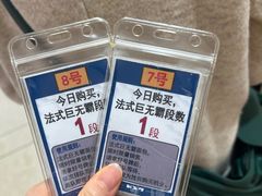 -都恩客(高岛屋百货店)