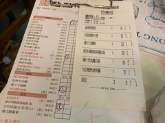 账单-点点心点心专门店(湾仔店)