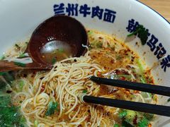 -马记永·兰州牛肉面(3019君尚店)