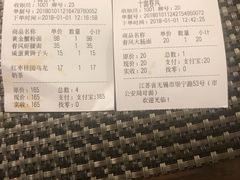 账单-十面春风·江南面馆(崇宁路店)