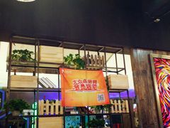 -铁板诱惑法式铁板烧(大卫城店)