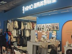 -海马体照相馆(上海百联南方购物中心店)