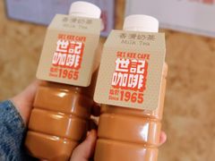 -世记咖啡(氹仔外卖店)