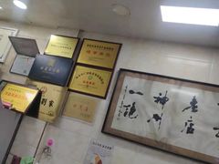-老刘家泡馍·陕西老字号(钟楼广济街店)