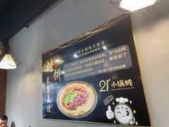 -二十一分小锅炖(皓月店)