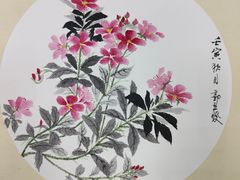 -秦汉胡同国学书院(川沙分馆)