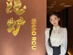 -隐炉和牛烧肉店(群力店)
