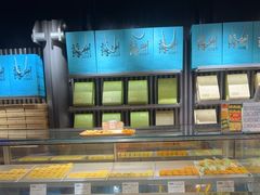 -乾芝斋·苏式糕点·碧螺春茶酥(平江路店)