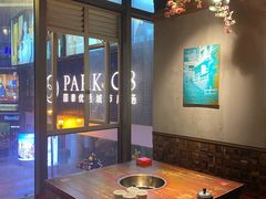 -黄家码头老火锅(解放碑旗舰店)