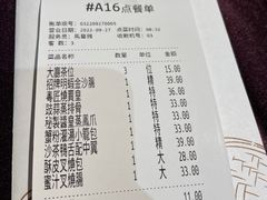 -粤匠·澳门点心粤菜海鲜(澳门半岛店)