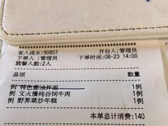 -南小馆(迪士尼小镇店)
