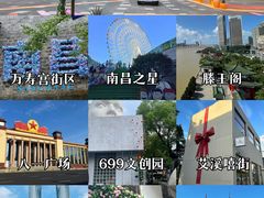 -南昌之星游乐场