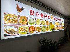 -巫记鸡饭店