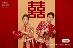 点击看大图 -北遇映画PHOTO GRAPHY STUDIO