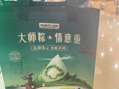 -MaKY米旗(熙地港店)