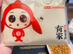 -有家酸菜鱼(苏州绿宝广场店)