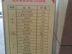 -陕西自然博物馆