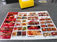 -廖老妈蹄花(中海国际店)
