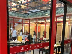 -老山东·山东菜(鲁菜名店)