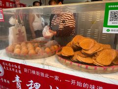 -葑门横街