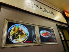 -南京金牛湖巨碗鱼头