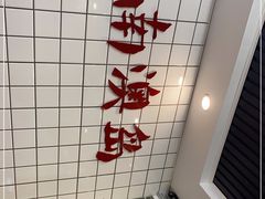 -南澳岛打卡果汁冰公司