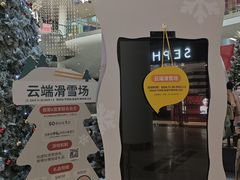 -武汉荟聚