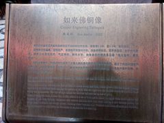 -杭州工艺美术博物馆