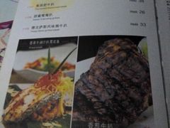 android_upload_pic-百草堂餐厅