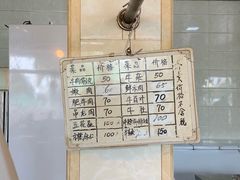 -乌记鲜活牛肉城(金砂东路店)