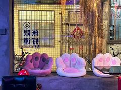 -福地清吧