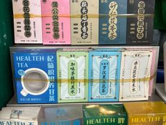 -黎恩凉茶·果汁(广卫路店)