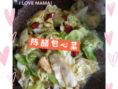 -小和庆·知味(首铸万科店)