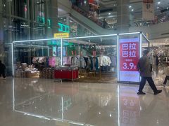 -巴拉巴拉balabala(巴黎春天店)