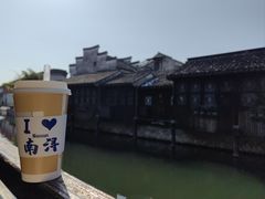 -南浔古镇