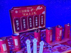 -龙塔