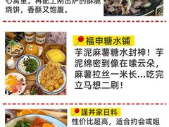 -巧克力渔家.小船海鲜胶东菜(万平口店)