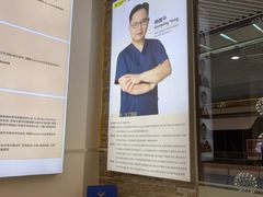 -维乐口腔(美维云门诊陆家嘴店)