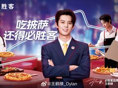 -必胜客(石佛营店)